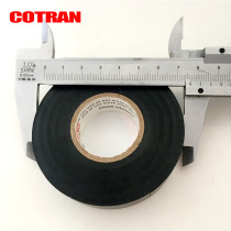 COTRAN insulating tape flame retardant PVC electrical tape black waterproof automotive wiring harness high temperature resistant electrical tape