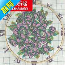 New Popular Universal Show Cross 3-Stitch Shelf Folding D Home Bed Embroidery F Fixing Ring Supplier