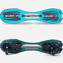 Childrens vitality board two-wheel swing dragon board youth adult skateboard two-wheel flash pedal boys and girls 6 years old