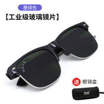 Welding glasses secondary welding eye protection special for welders eye protection strong J light protection welding light protection arc protection face protection