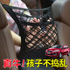 ເຫມາະສໍາລັບ Haima 3 Haifuxing Cupid Joyful Car Seat Storage Net P Pocket Car Storage Bag Storage Net