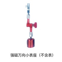 Lever dial indicator magnetic magnetic meter base calibration bracket universal meter base CNC machining center lathe calibration meter base