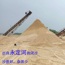 Yellow sand water sky sand soil black cement white sand for cement mortar muddy river sand yellow 5 pounds of sand