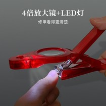 Nail clippers with magnifying glass and light extra large nail clippers anti-splash gift box for the elderly and children single pack