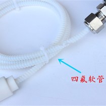 Alkali corrosion into liquid level meter anti-corrosion type high temperature resistant mAb liquid level transmitter sensor cast 420 tetrafluoro acid resistant