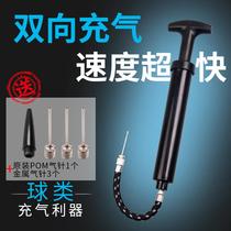 Sufa portdable ball pump mini high pressure basketball footba