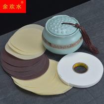 Sufa Yue points tea can lid sealed non-woven flower cloth tea can accessories double-sided tape blue and white cloth non-woven