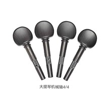 Violin Cello Mechanical L Tuning Pin Tuning Pin Tuning Easily without losing strings Please read the introduction before shooting