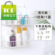 High-end hook storage rack c iron rack basket bed dormitory girls dormitory good things hanging basket wall rack double layer hanging ice