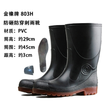 Labor protection rain boots miners boots mens l construction site water shoes non-slip steel toe steel sole high tube industrial protective anti-smash rubber boots