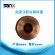 Photoretrieval and analysis instrument sample mold direct reading spectrometer sampling photoretrieval and photoretrieval and white mouth mold