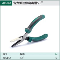 Hardware tools duckbill pliers flat nose pliers flat nose pliers 5 5 inch flat nose pliers snap pliers 70614A
