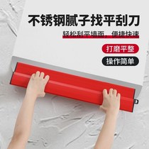 Dust leveling putty scraping artifact interior wall polishing large white stainless steel trowel large scraper new tool