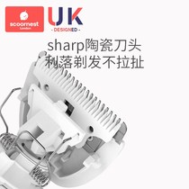 Sufa Kechao baby grooming device baby rechargeable ultra-quiet hair clipper for newborns and toddlers shaving and cutting their own fetal hair