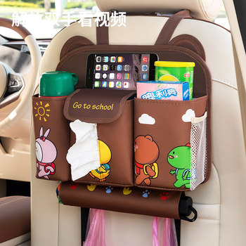 Creative car tissue box trash can two-in-one car decoration supplies car hanging storage paper box