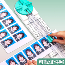 Four-in-one paper cutter hand-cut paper h machine cut paper knife license plate photo cut dotted line dressmaker office photo paper