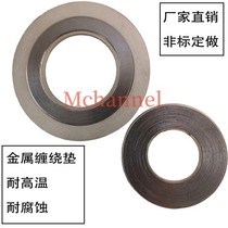 Metal wound pad high temperature resistant high-pressure flange seal 304 inner ring stainless steel metal graphite wound gasket