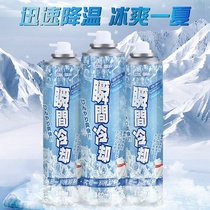 Liquid nitrogen freezing spray liquid nitrogen small o bottled liquid nitrogen freezing household cooling spray liquid nitrogen in-car cooling artifact