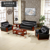 High-end office sofa seating area reception office reception sofa coffee table set P set single business home