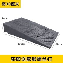 Rubber car uphill threshold pad step pad triangular pad A rubber plastic slope pad speed bump thickened car ramp