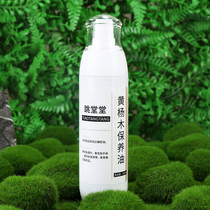 Spot speed hair yellow poplar wood special maintenance oil pan play swing piece Foeball handstring olive oil Upper color special anti-crack