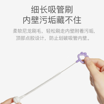 iTOiT straw brush bottle straw brush cleaning brush fine cleaning brush straw cup brush set thick and long