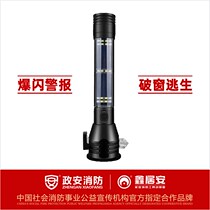 Direct sales new product Juan_Multi-function n-function safety emergency flashlight) multi-function window breaker escape safety for cars