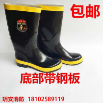 97 style 02 fire fighting boots fire fighting water shoes fire training rubber boots steel shoes anti-smash x anti-puncture protection