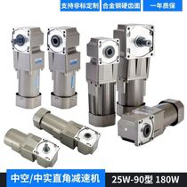 Taili micro right angle mid-air solid gear reduction motor three-phase 380V220V 90 degree angle speed regulating motor