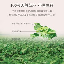 Natural adult baby ramie mat in summer washable maternal and infant grade slightly cool non-icy Z breathable diaper pad