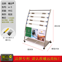 Newspaper frame landing shelves magazine shelves magazine shelves vertical newspaper shelves