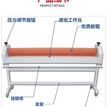 手动冷裱机覆膜机1.3米1.6米广告裱板机胶辊加重型过膜过塑压纸机