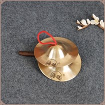 Seagull sounding cymbals 12 15 cm 17 Beijing cymbals Zhongjing cymbals Hafnium large Beijing cymbals water cymbals wide cymbals waist drum cymbals small cymbals