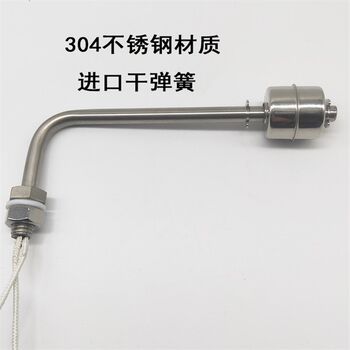 Tower ທົນທານຕໍ່ອຸນຫະພູມສູງ side-mounted liquid rust water tank small automatic float switch new product 30 stainless steel 4n water level controller water