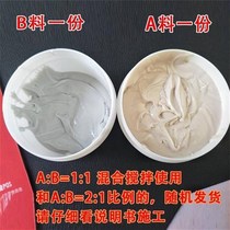 Anti-crack joint king wall crack repair paste manufacturer ceiling gypsum board anti-cracking adhesive AB glue