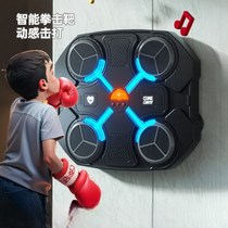 Spot smart music boxing machine wall target home trainer H punch reaction target rhythm fitness equipment for boys
