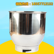 Huijia fresh milk whipping egg bucket fresh milk whipping bucket machine L7 mixing bucket commercial mixer cream machine accessories