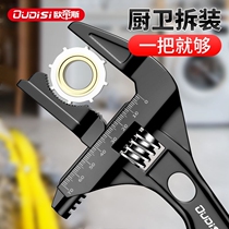Bathroom wrench tool multi-functional short handle large opening repair board drain pipe air conditioning live mouth wrench