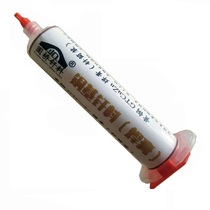 YQ copper-based copper alloy solder paste copper solder paste brass copper welding flux syringe paste soldering paste