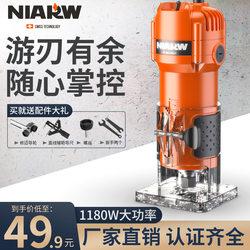 Zhengye high-power woodworking edge trimming machine multi-functional household drilling tool woodworking slotting machine electric gong machine