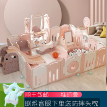 Childrens Game C Fence Park Baby Indoor Home Defense Full Line Mat Used for Falling Baby on the Ground to Walk and Climb Fence