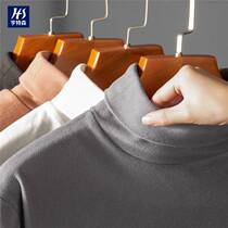 Manufacturer Hunterson Mens High Collar Double-sided German Velvet Bottoming Shirt Mens Autumn and Winter New Warm Comfortable and Versatile Thick Cotton