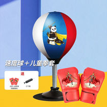 Speed haircut (store long recommendation) child sandbag boxing loose beat home tumbler sandbag taekwondo adult
