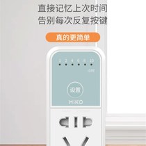 Light timer door headlight controller light head illuminated word light box signboard plaque billboard door time control open b