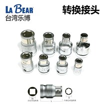 Taiwan Lebo conversion socket ratchet wrench square head turn bit head connector 90V screw head U V type communication