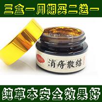 Mole-breaking cream herbal nevus cream for men and women internal and external mixed nevus cream for pregnant women adult nevus cream to remove flesh balls