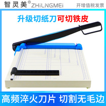 A4 paper cutter paper cutter home office supplies cutting paper cutter photo hand tool gate knife paper cutter small guillotine