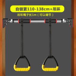 Home indoor door horizontal bar pull-up q upward single bar home fitness equipment stretching hanging bar boom for children