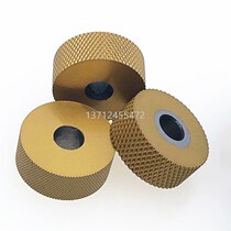 Imported titanium-plated hardened concave wheel embossing knife GV30 degree 45°P0 5 0 8 P1 2 single wheel mesh knurling wheel