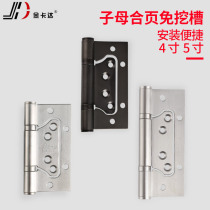 Mother-to-child hinge 304 stainless steel hinge wooden door bathroom door interior door lotus leaf groove-free door 4-inch hinge
